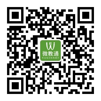微教通注冊(cè)二維碼
